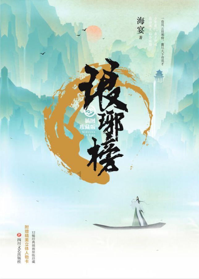 小红帽的冒险之旅