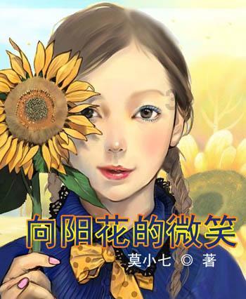 命运骰子